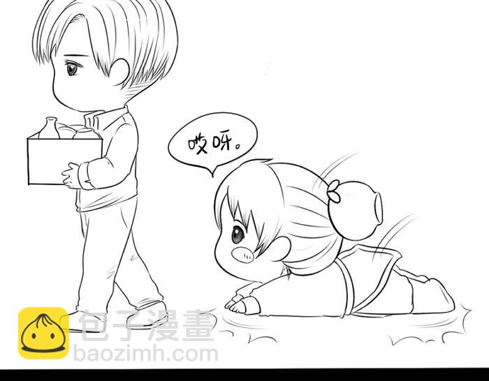 青花瓷番外(1/2)-第15话