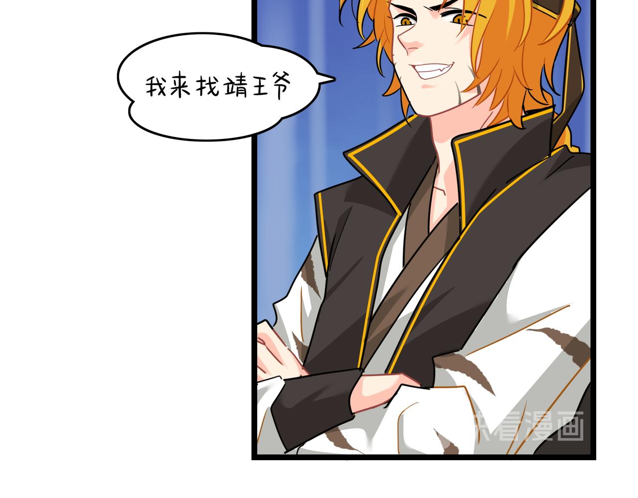 第二季第十六话：小姜丝的宠物(1/2)-第149话