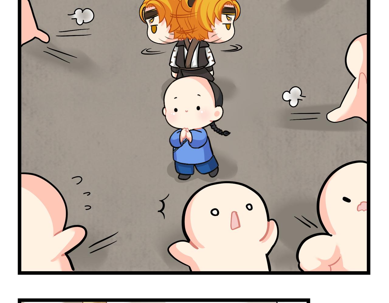 第二季第十六话：小姜丝的宠物(1/2)-第149话