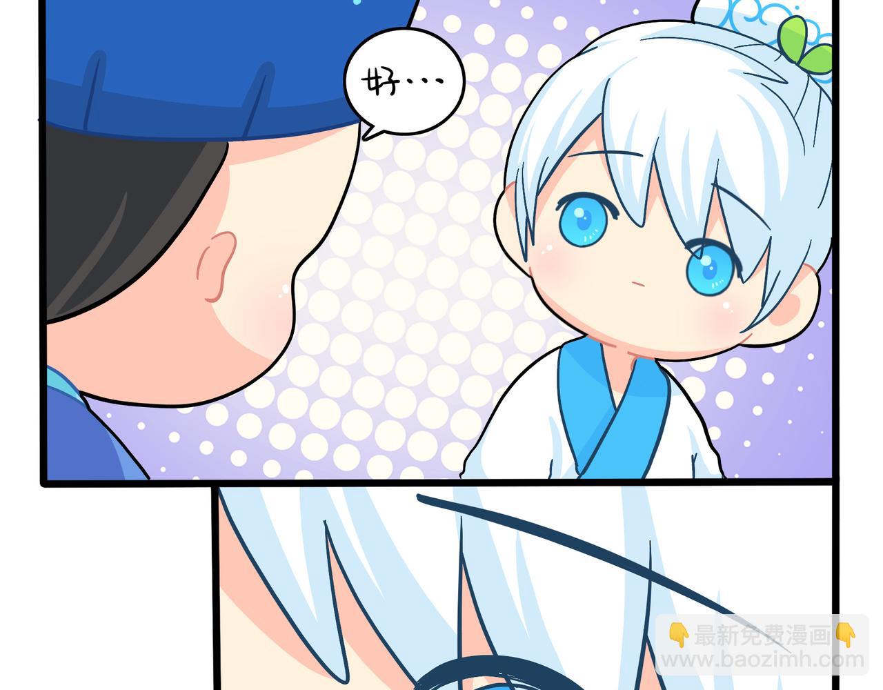 第二季第十八话：青花瓷不见了？(1/2)-第151话