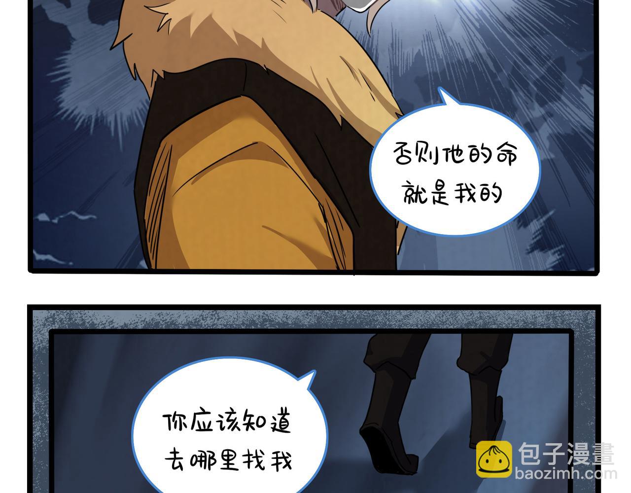 第二季第十八话：青花瓷不见了？(1/2)-第151话