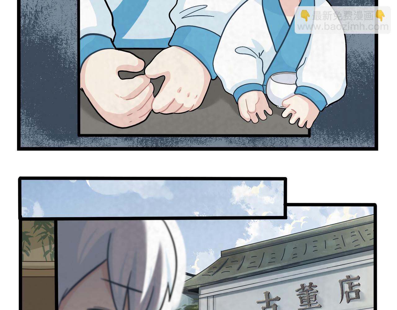 第二季第十八话：青花瓷不见了？(1/2)-第151话