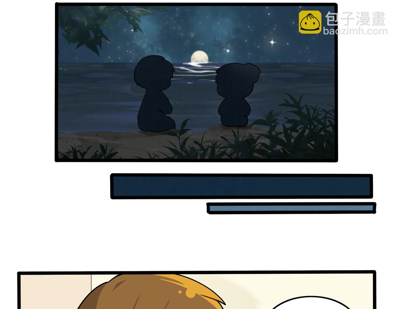 第二季第十八话：青花瓷不见了？(1/2)-第151话