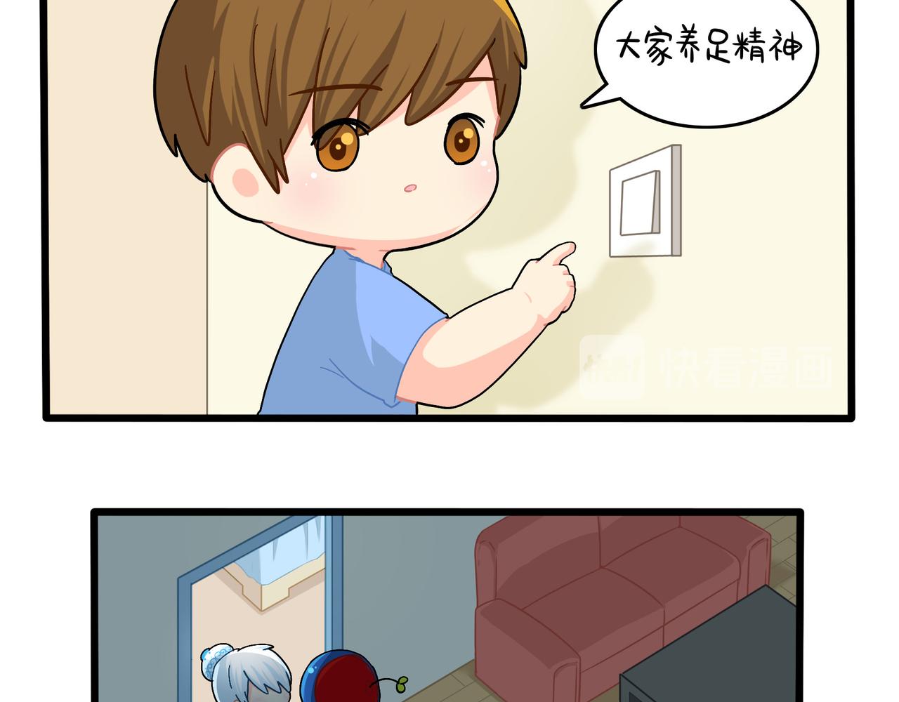 第二季第十八话：青花瓷不见了？(1/2)-第151话