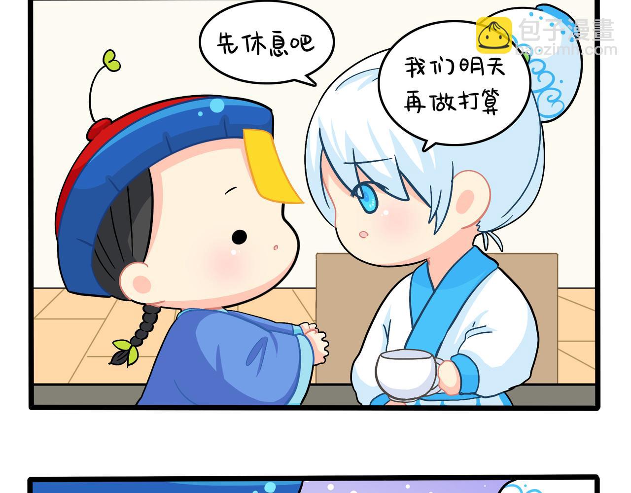 第二季第十八话：青花瓷不见了？(1/2)-第151话