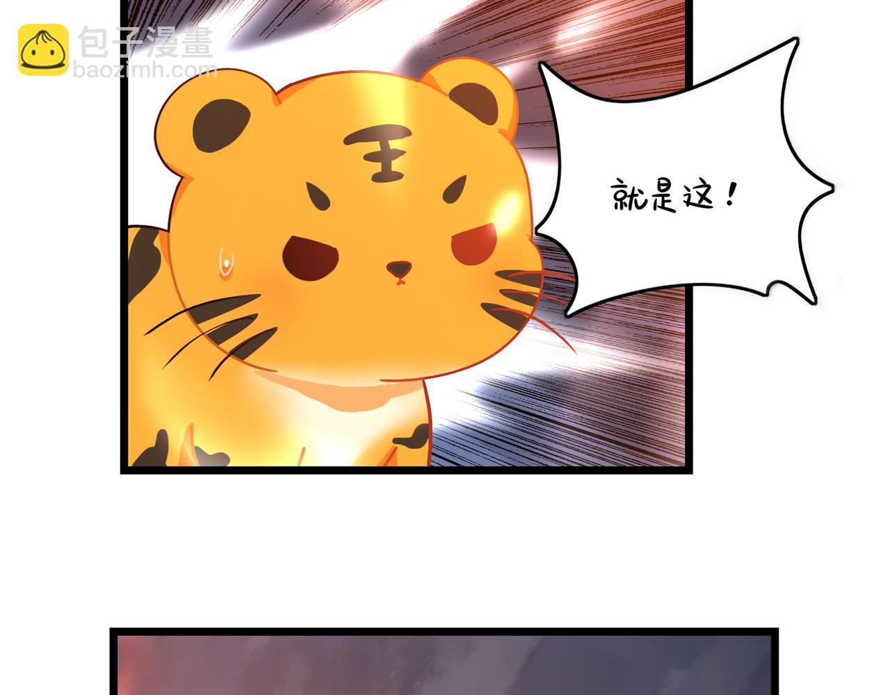 第二季最终话：魔王竟然是&hellip;&hellip;？(1/2)-第153话