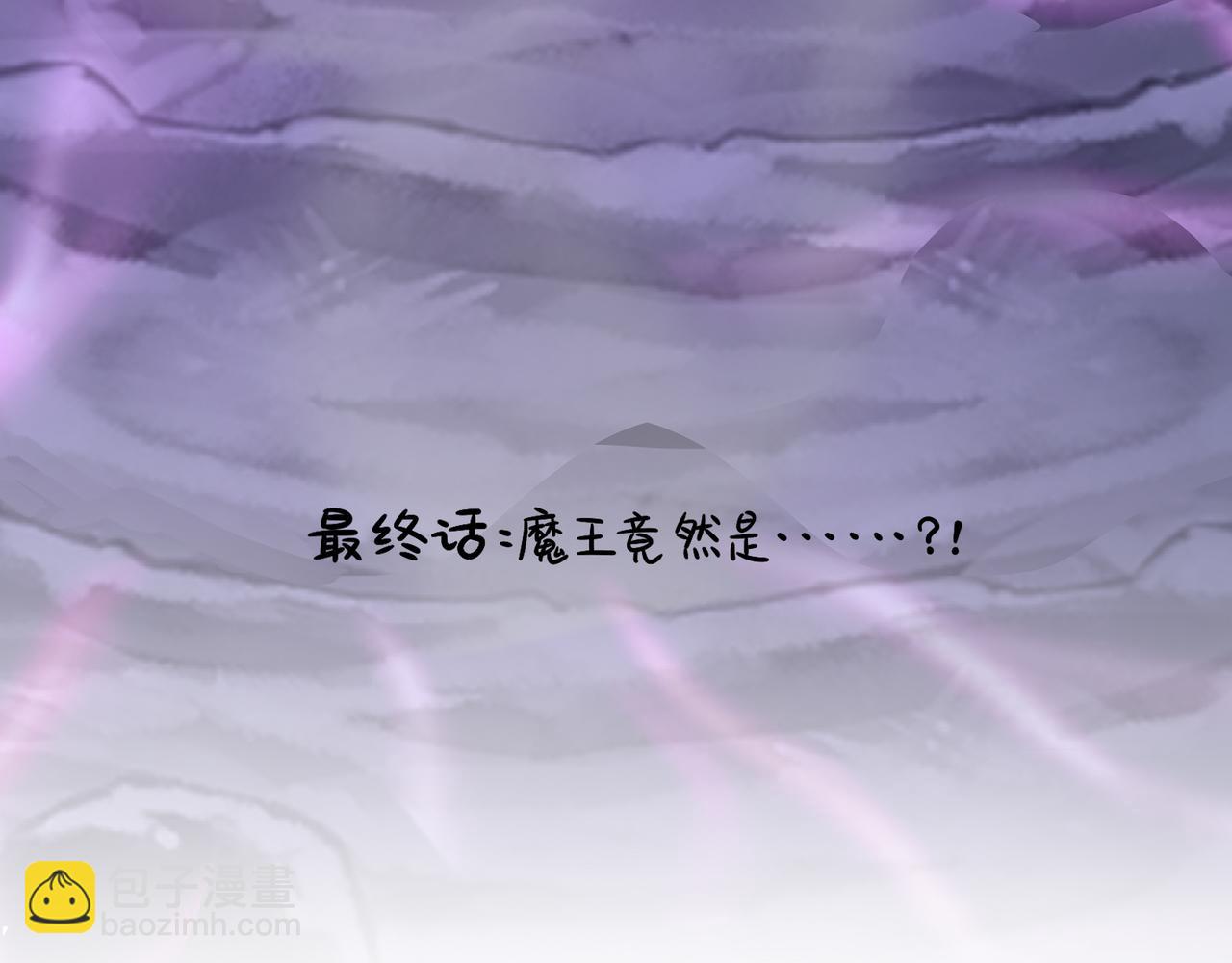 第二季最终话：魔王竟然是&hellip;&hellip;？(1/2)-第153话