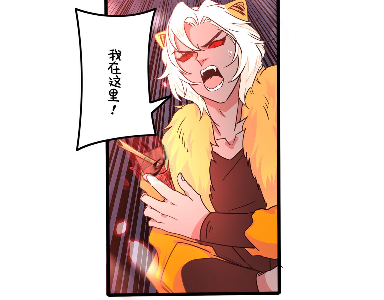 第二季最终话：魔王竟然是&hellip;&hellip;？(1/2)-第153话