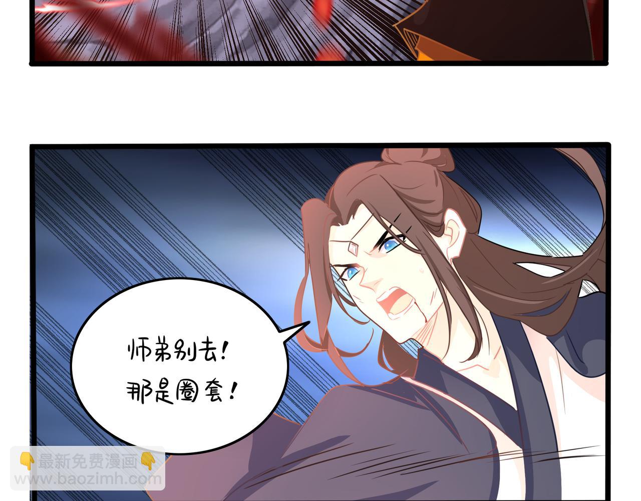 第二季最终话：魔王竟然是&hellip;&hellip;？(1/2)-第153话