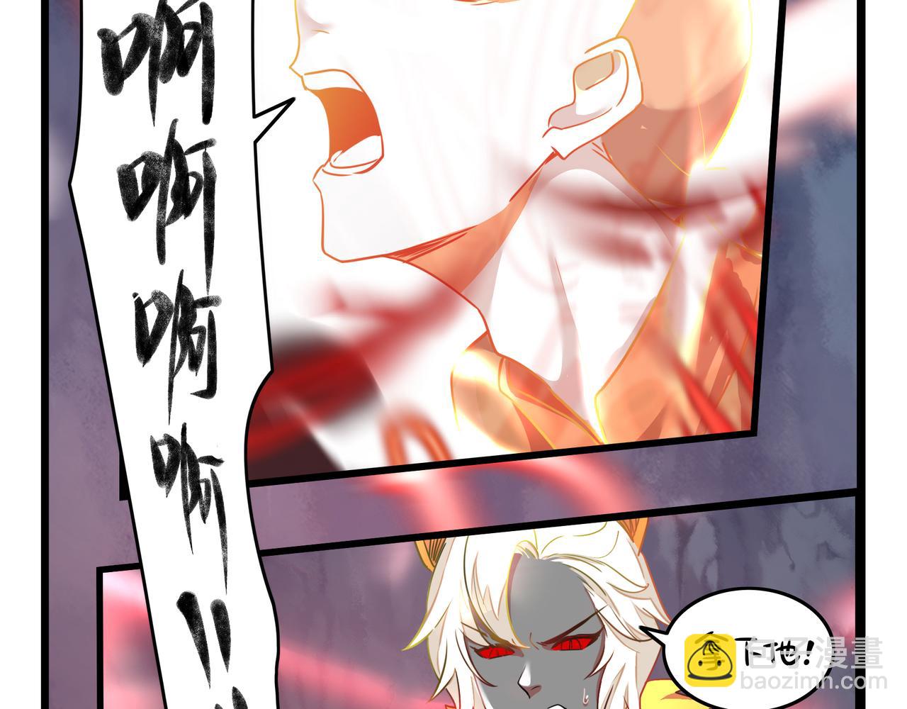 第二季最终话：魔王竟然是&hellip;&hellip;？(1/2)-第153话