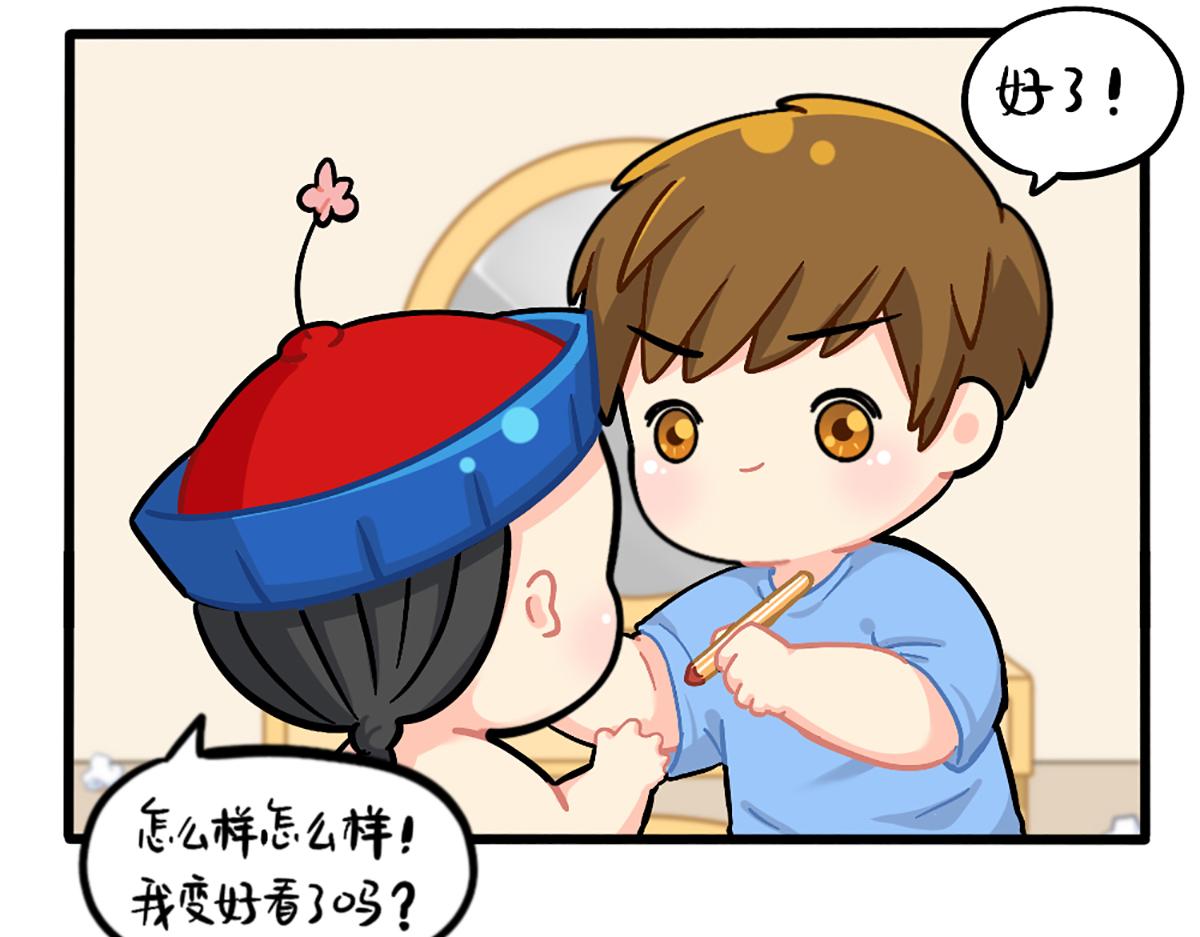 番外：小姜丝的新面貌-第157话