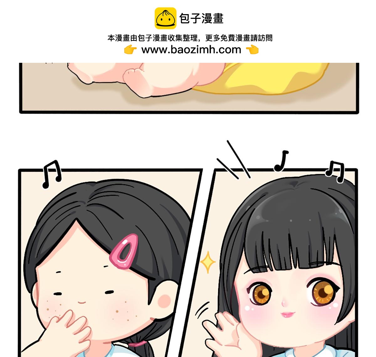 番外：小姜丝的新面貌-第157话