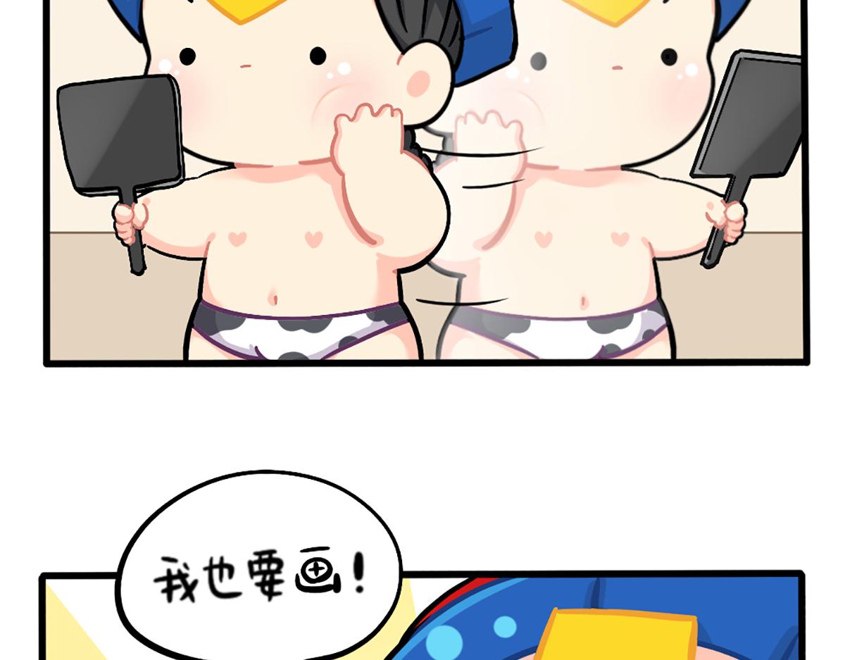 番外：小姜丝的新面貌-第157话