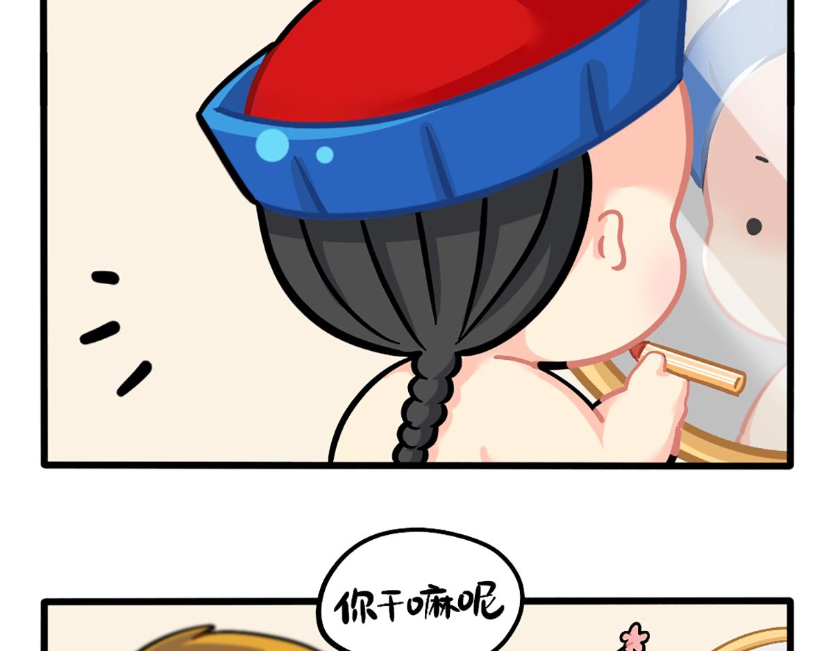 番外：小姜丝的新面貌-第157话