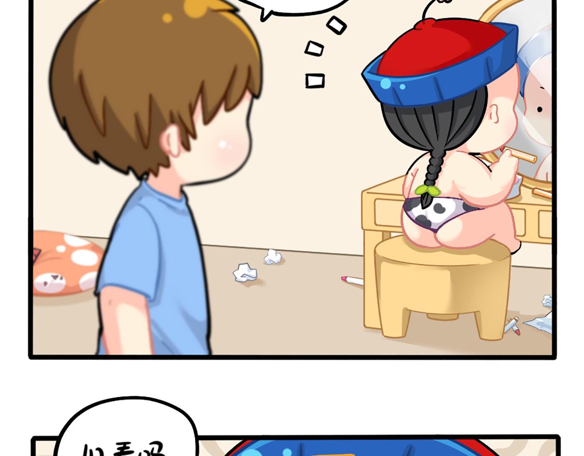 番外：小姜丝的新面貌-第157话