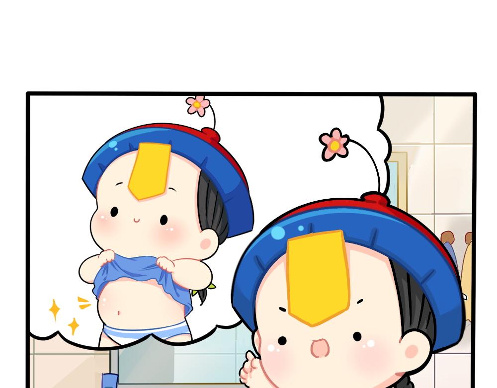 番外：小姜丝的肚肚护理-第159话