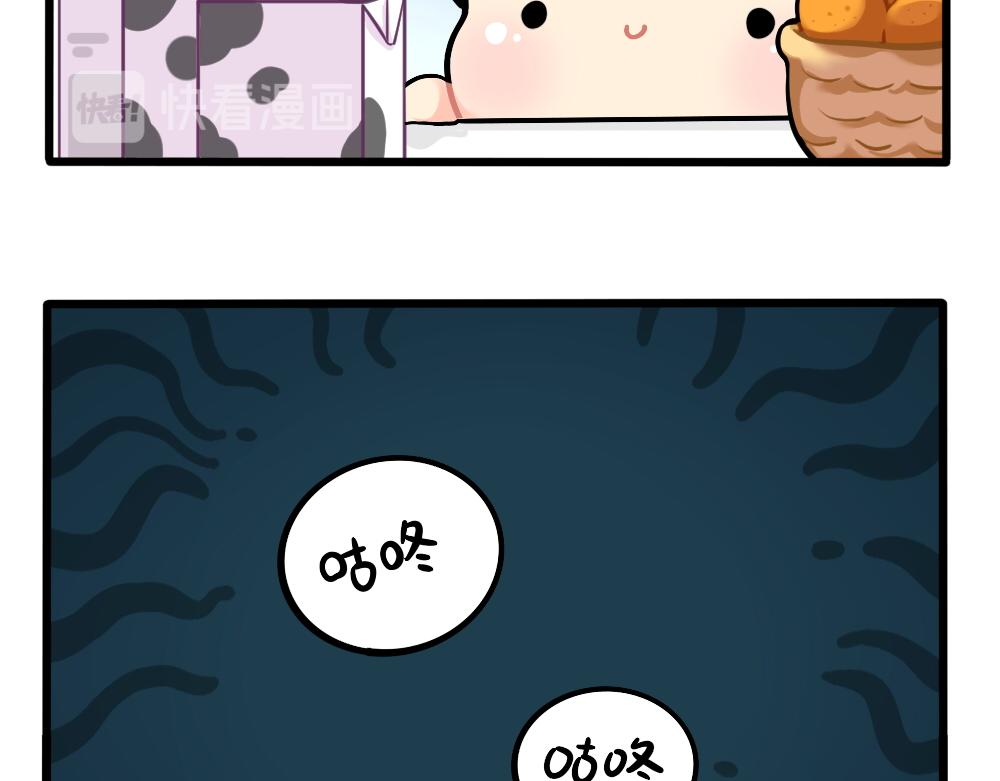 番外：小姜丝的肚肚护理-第159话