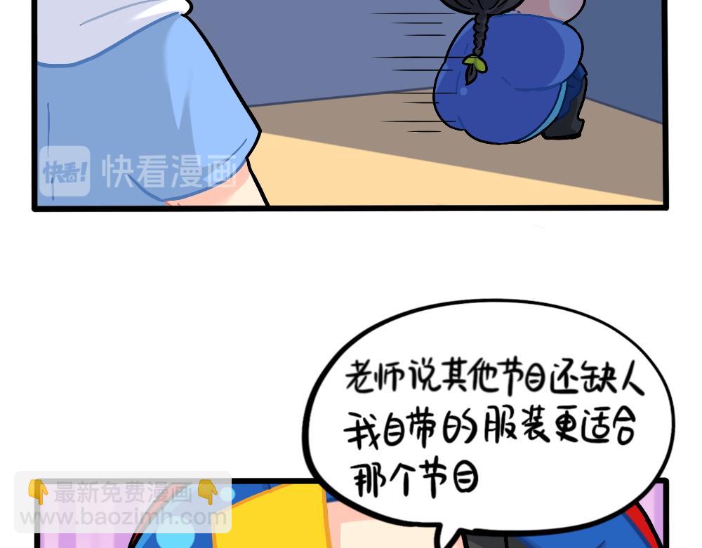 番外：儿童节快乐-第161话