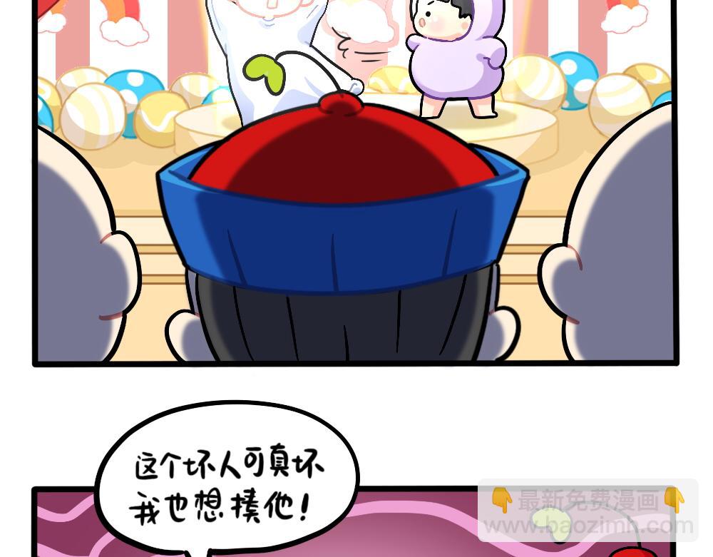 番外：儿童节快乐-第161话