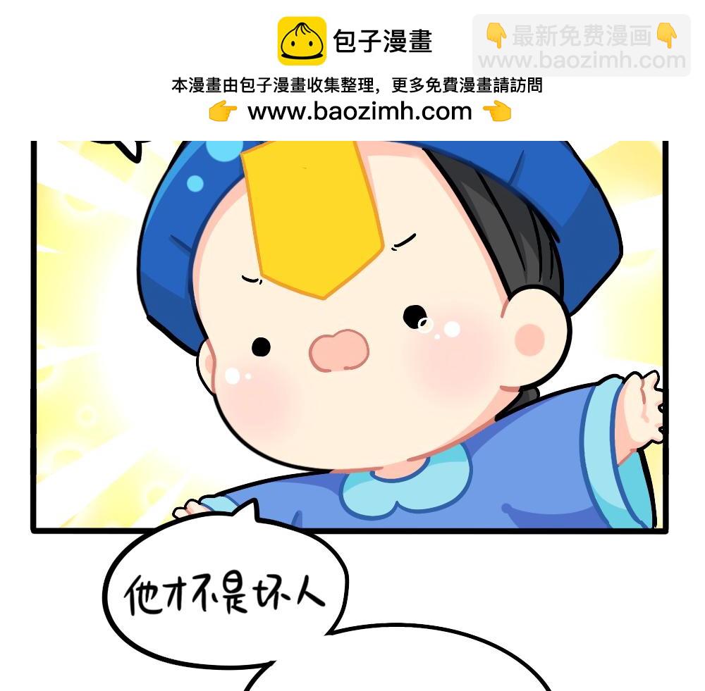 番外：儿童节快乐-第161话