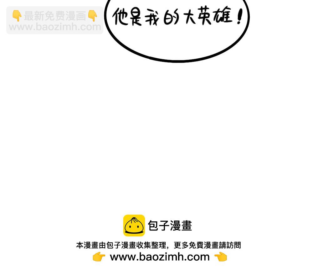 番外：儿童节快乐-第161话