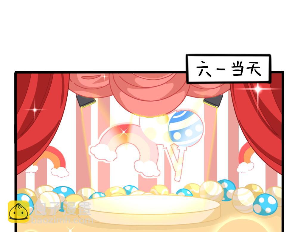 番外：儿童节快乐-第161话