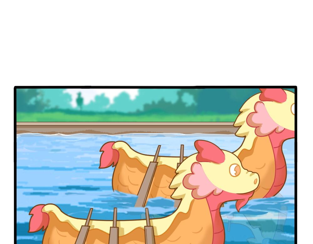 番外：端午安康-第163话