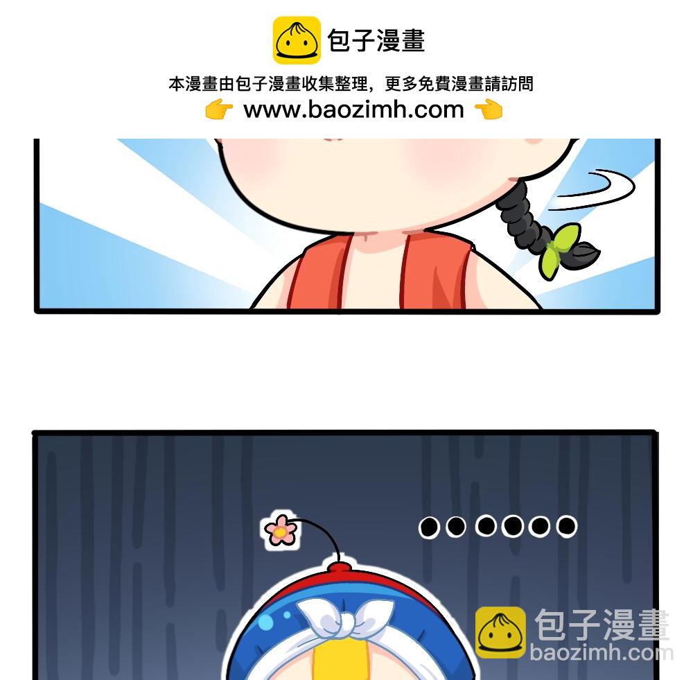 番外：端午安康-第163话