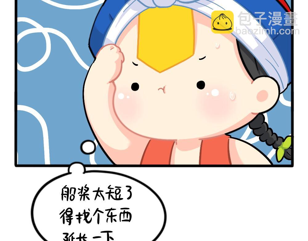 番外：端午安康-第163话