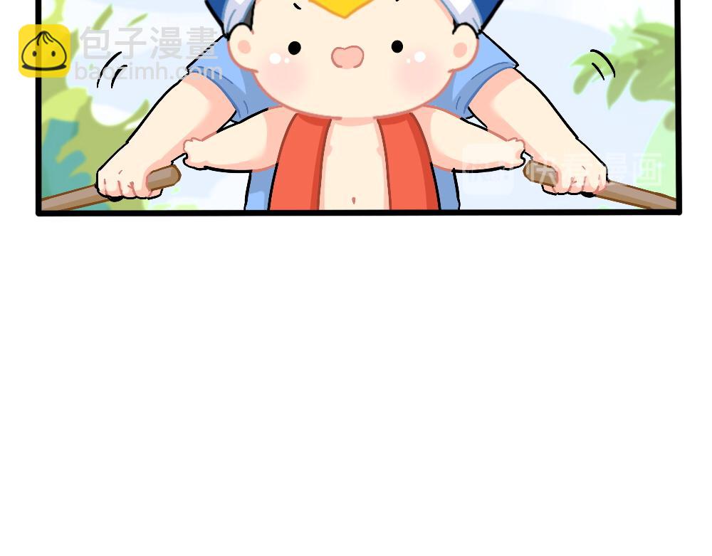 番外：端午安康-第163话