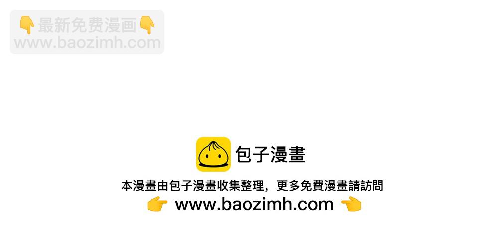 番外：端午安康-第163话