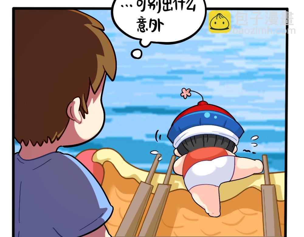 番外：端午安康-第163话