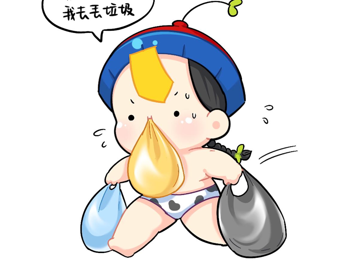 番外：君子算账，十年不晚！-第167话