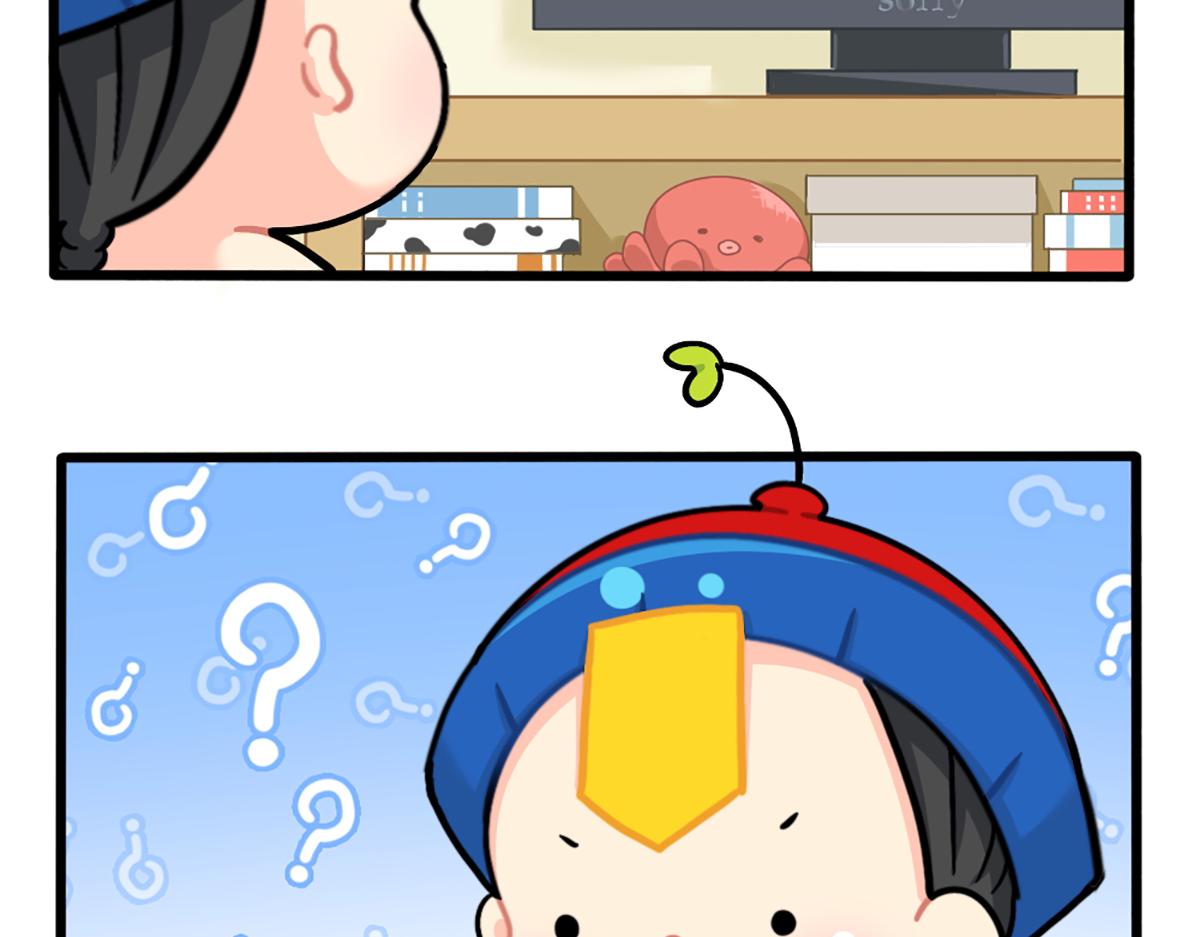 番外：君子算账，十年不晚！-第167话