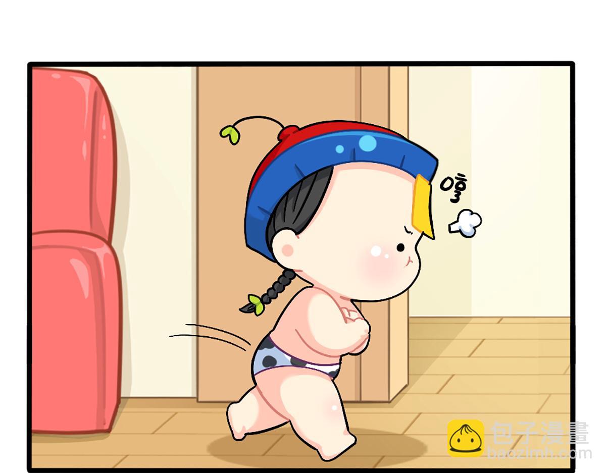 番外：君子算账，十年不晚！-第167话