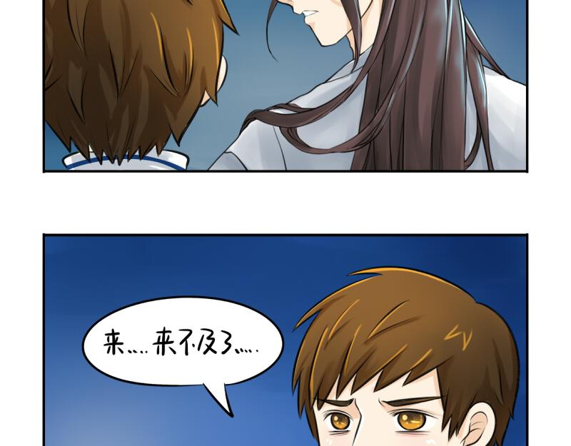 第14话 没人可以威胁我的！-第17话