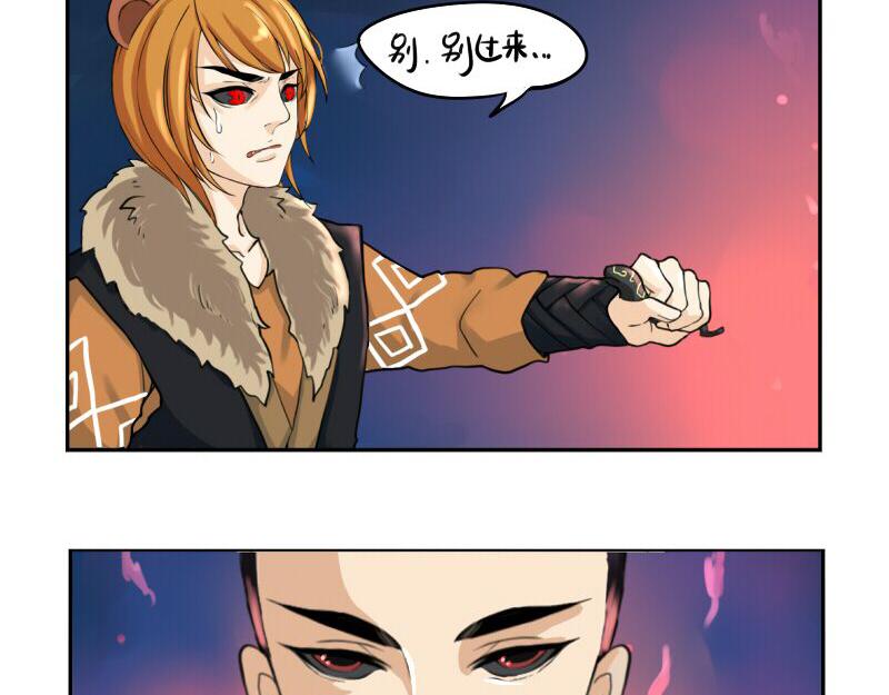 第14话 没人可以威胁我的！-第17话