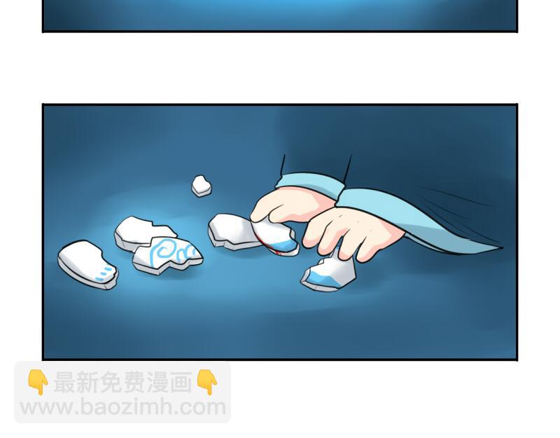 第14话 没人可以威胁我的！-第17话