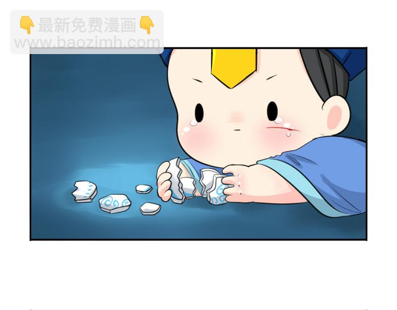 第14话 没人可以威胁我的！-第17话