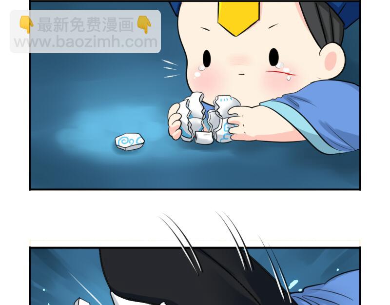 第14话 没人可以威胁我的！-第17话