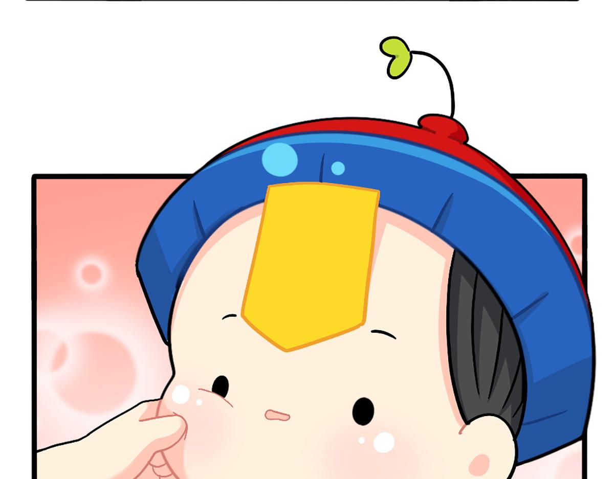 番外：可乐资助小姜丝？-第169话