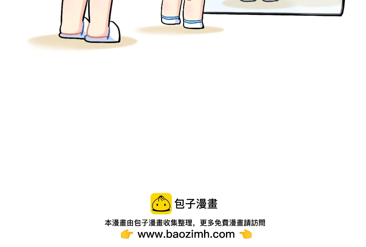 番外：我有特殊的旅游技巧-第171话