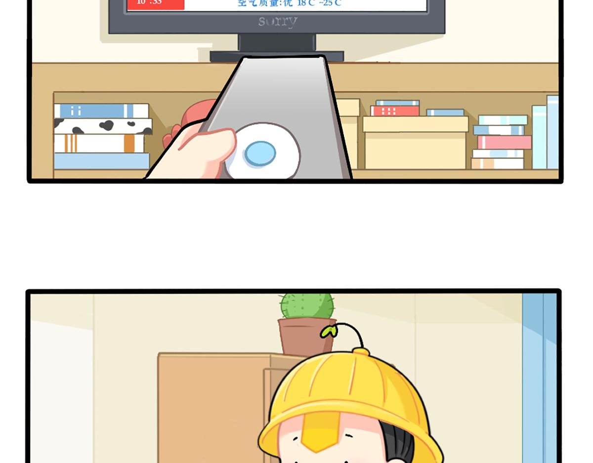 番外：我有特殊的旅游技巧-第171话