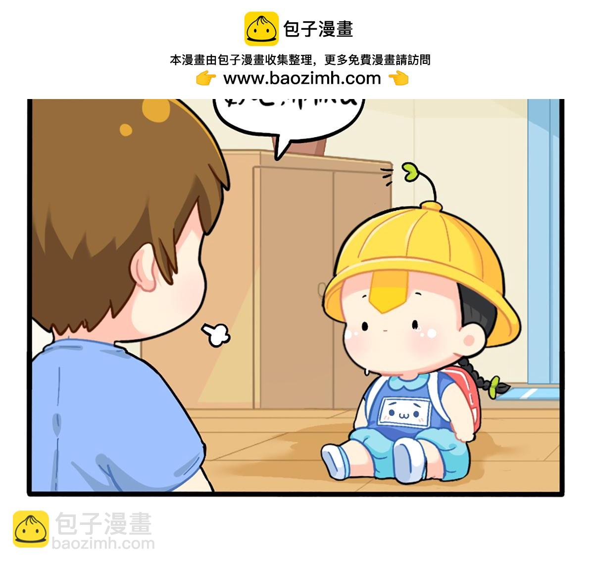 番外：我有特殊的旅游技巧-第171话