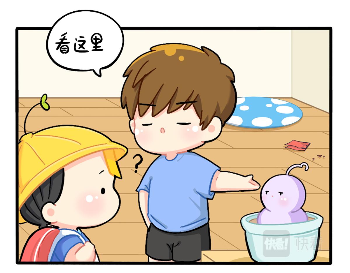 番外：我有特殊的旅游技巧-第171话