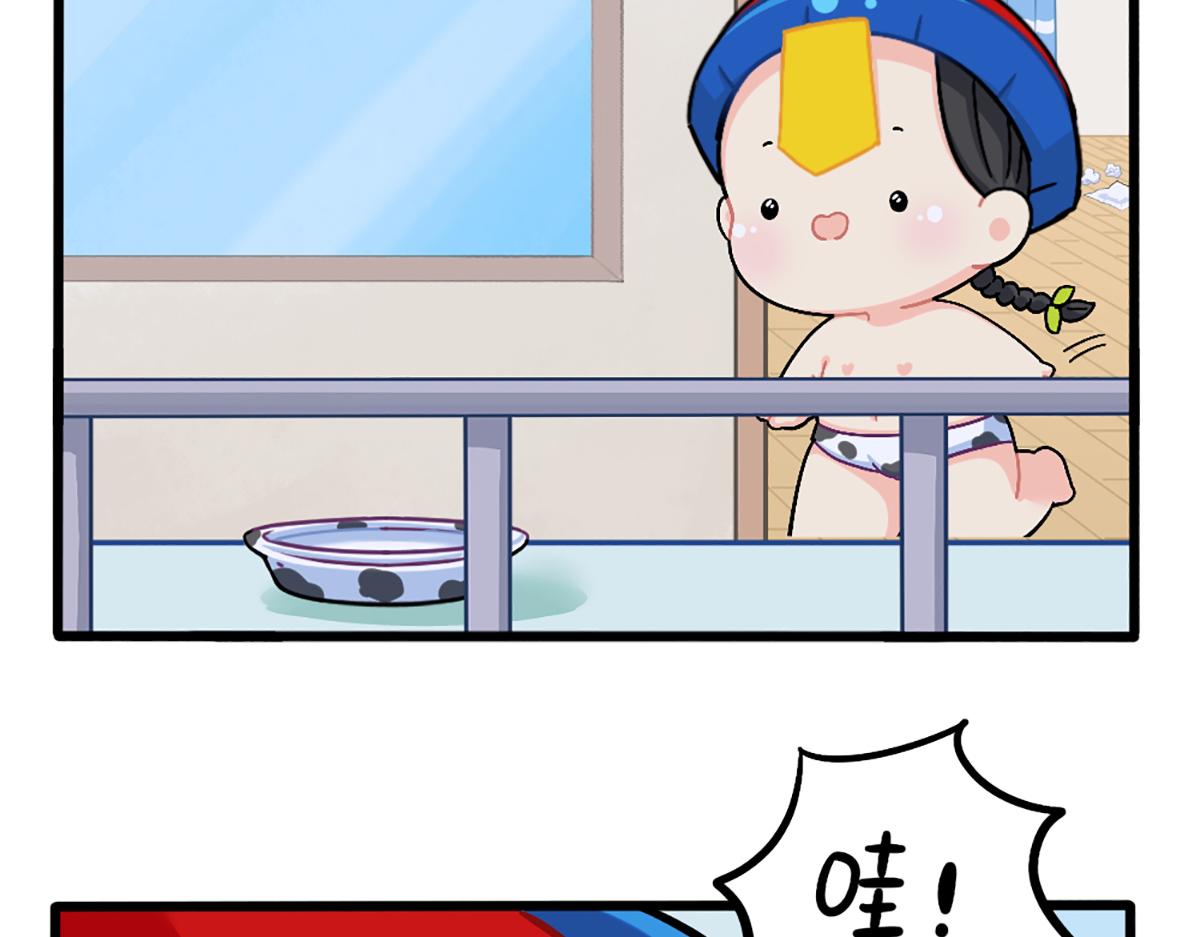 番外：生姜晒干=小姜丝干？-第173话