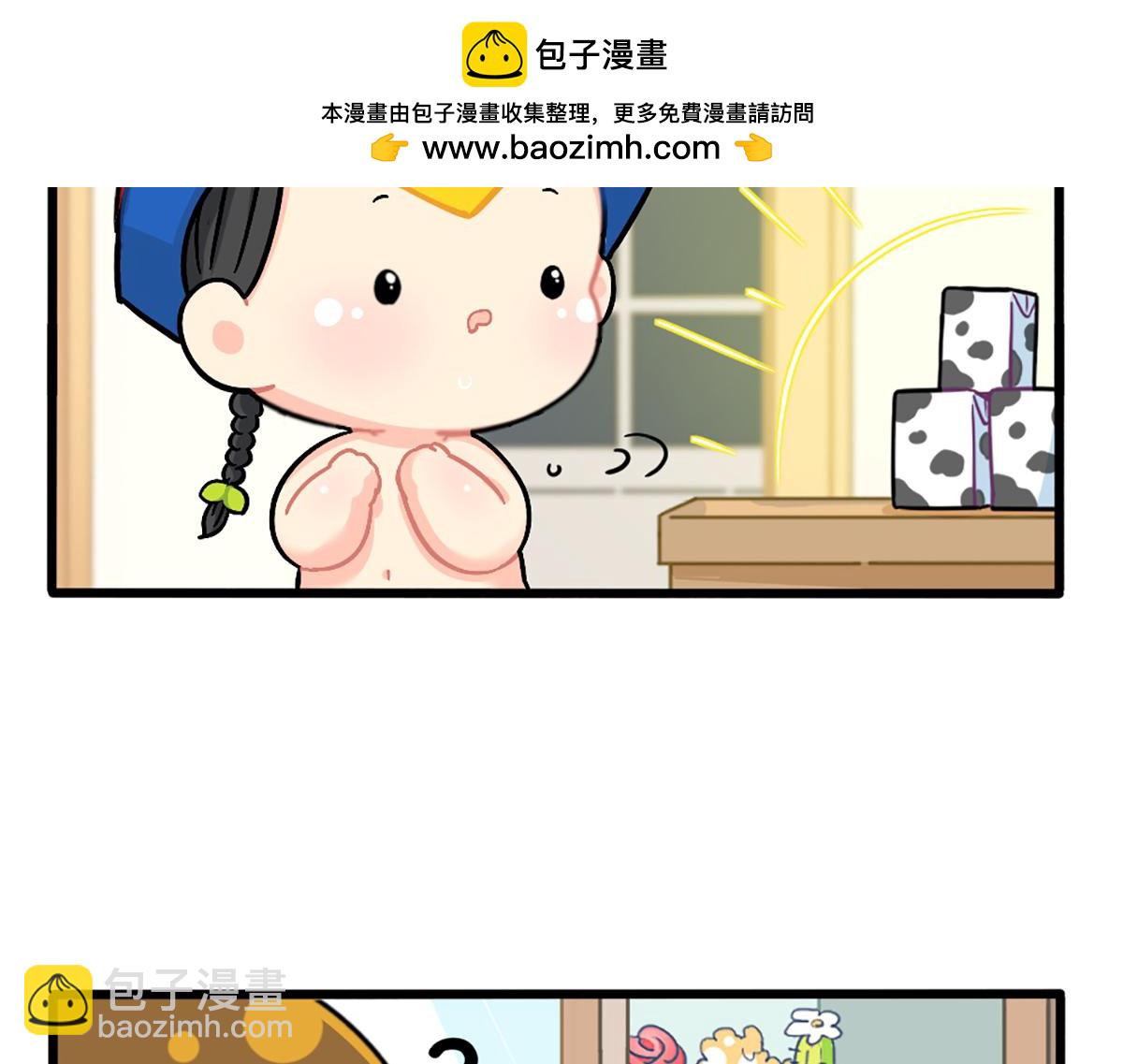 番外：生姜晒干=小姜丝干？-第173话