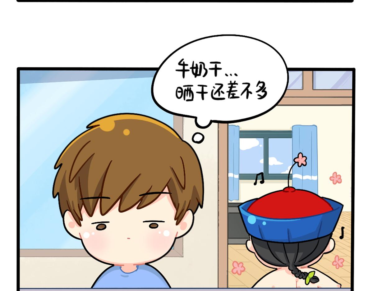 番外：生姜晒干=小姜丝干？-第173话