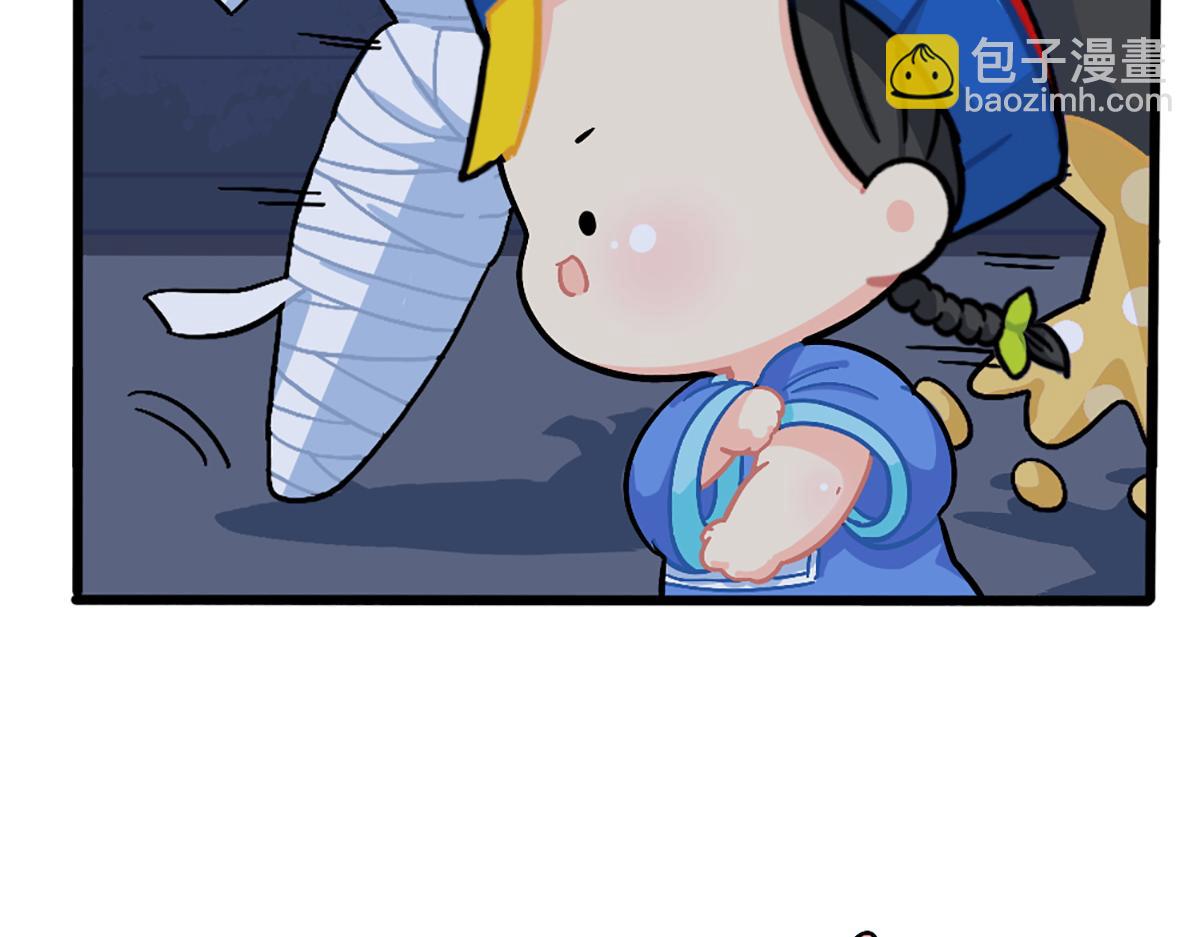 番外：万圣节的小姜丝太可怕了！-第175话