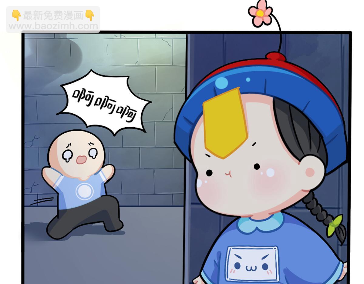 番外：万圣节的小姜丝太可怕了！-第175话